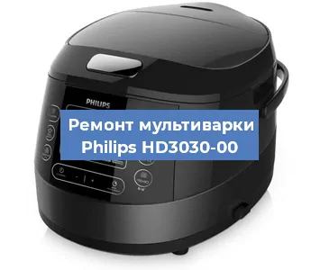 Замена ТЭНа на мультиварке Philips HD3030-00 в Ижевске